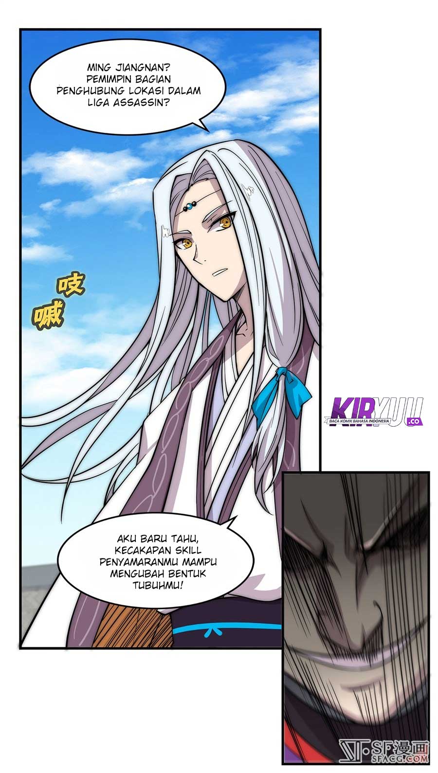 Martial King’s Retired Life Chapter 58 Gambar 58